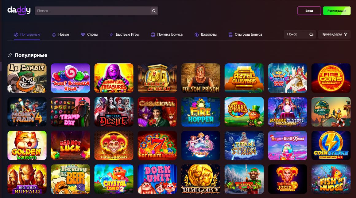 Каталог игр